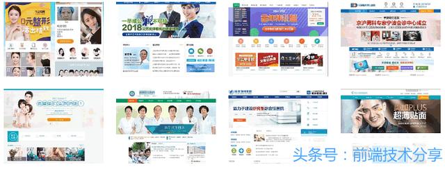 医院网站维护具备这些条件月入数万