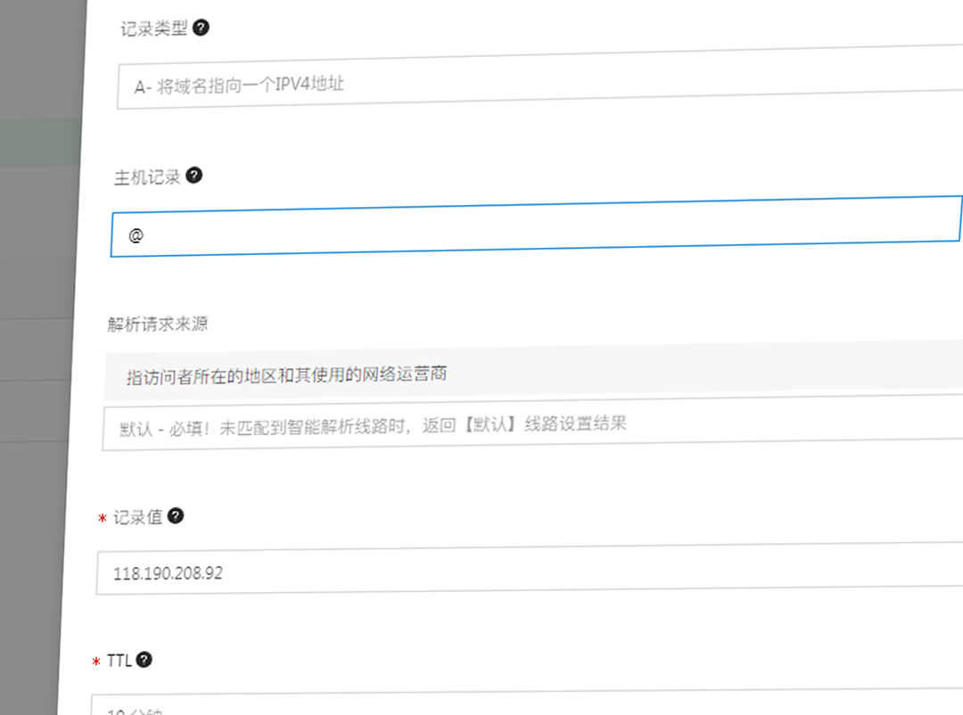 宝塔面板该账户1小时内失败的订单次数超过5次